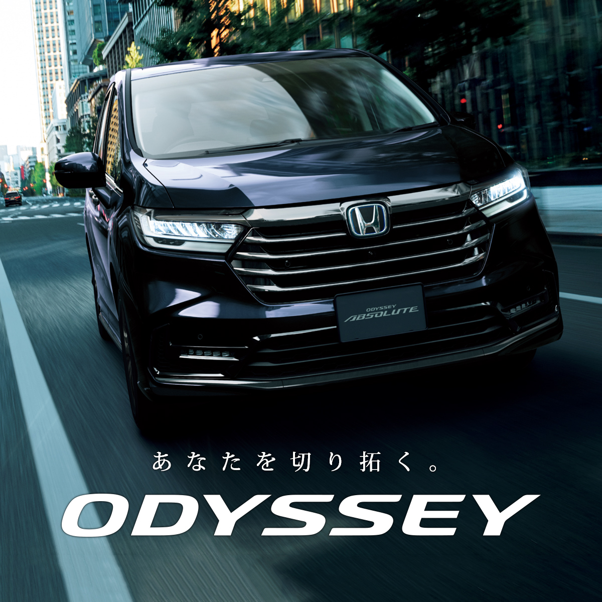 Honda Cars 新潟県央 新潟県のhondaディーラー Honda Cars 新潟県央 新潟県のhondaディーラー